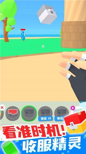精灵大师皮卡丘截图3