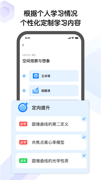 海豚自习馆-1