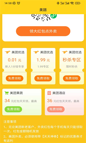 记事狗app截图1