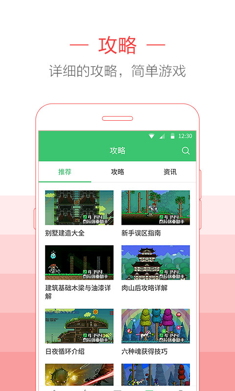 泰拉瑞亚盒子图2