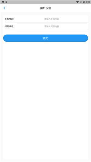 驰海时钟