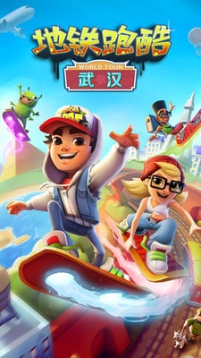 地铁跑酷滑板英雄破解版(SUBWAY SURF)