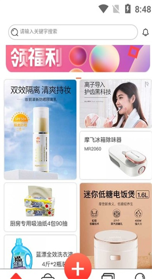 小鱼雄兵图1
