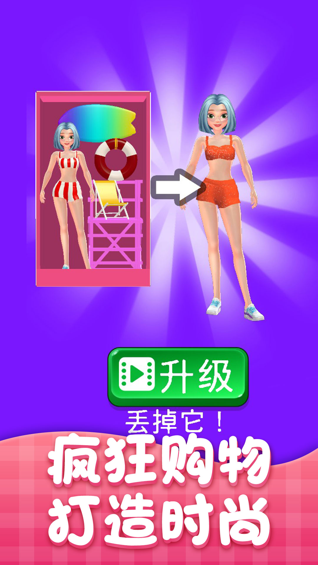 公主我最美图3