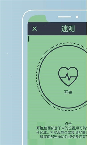Am心理咨询截图1