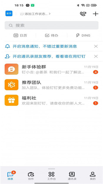 一汽EASY图2