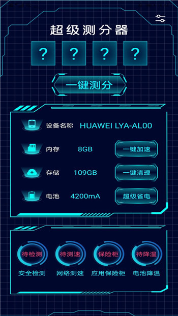 5G世界图2
