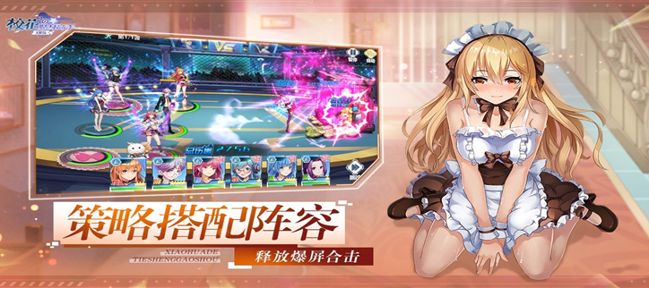 策略养成类手机游戏