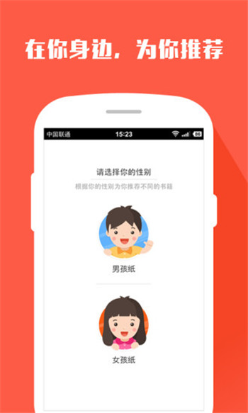 看书神器图3