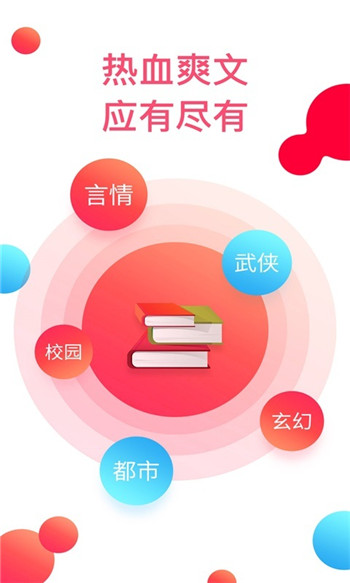 搜书王图2