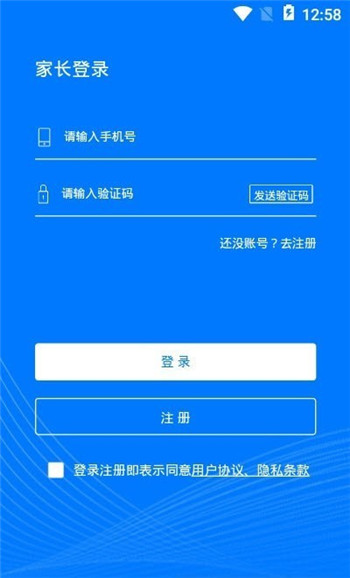华云趣学-2