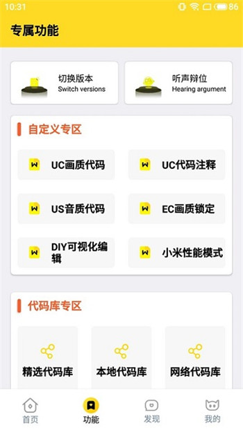 橘子画质怪兽top