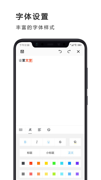 文档转换器图2
