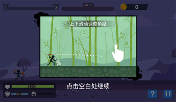 火柴人神射手无限金币无限钻石版-0