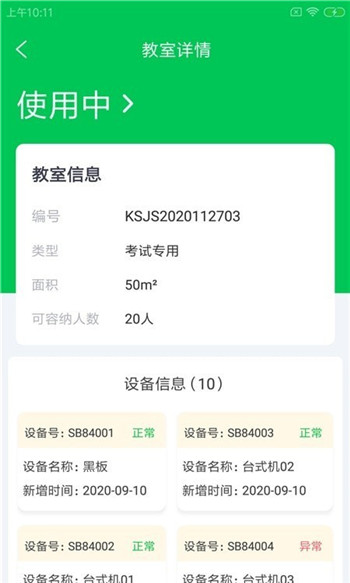 锦群智驾云-1