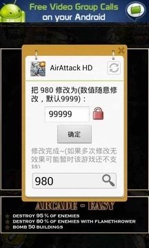 万能游戏修改器