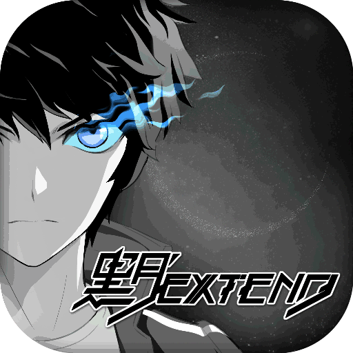 黑月extend官网版
