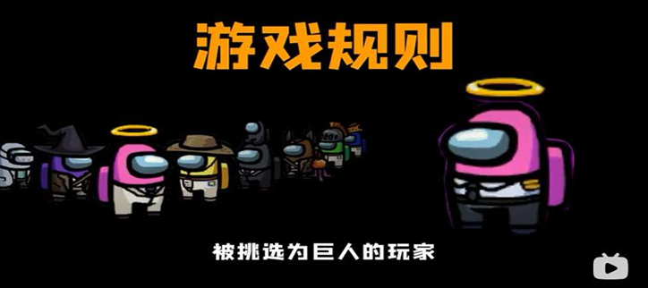 在我们之间游戏版本大全