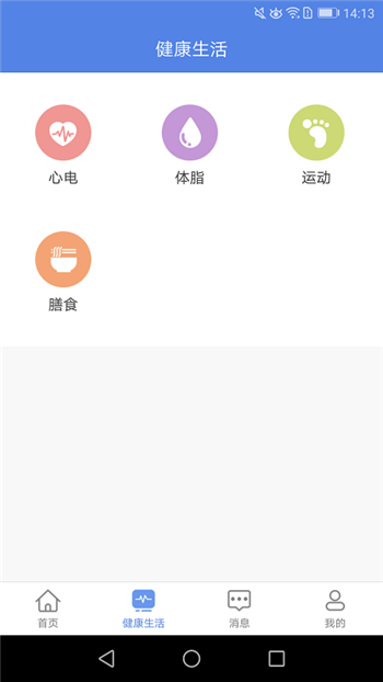 联禾健康-4