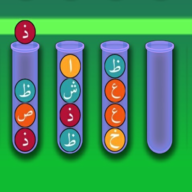 Quran Alphabet Puzzle