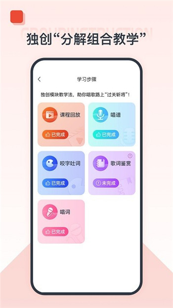 播课有声-0