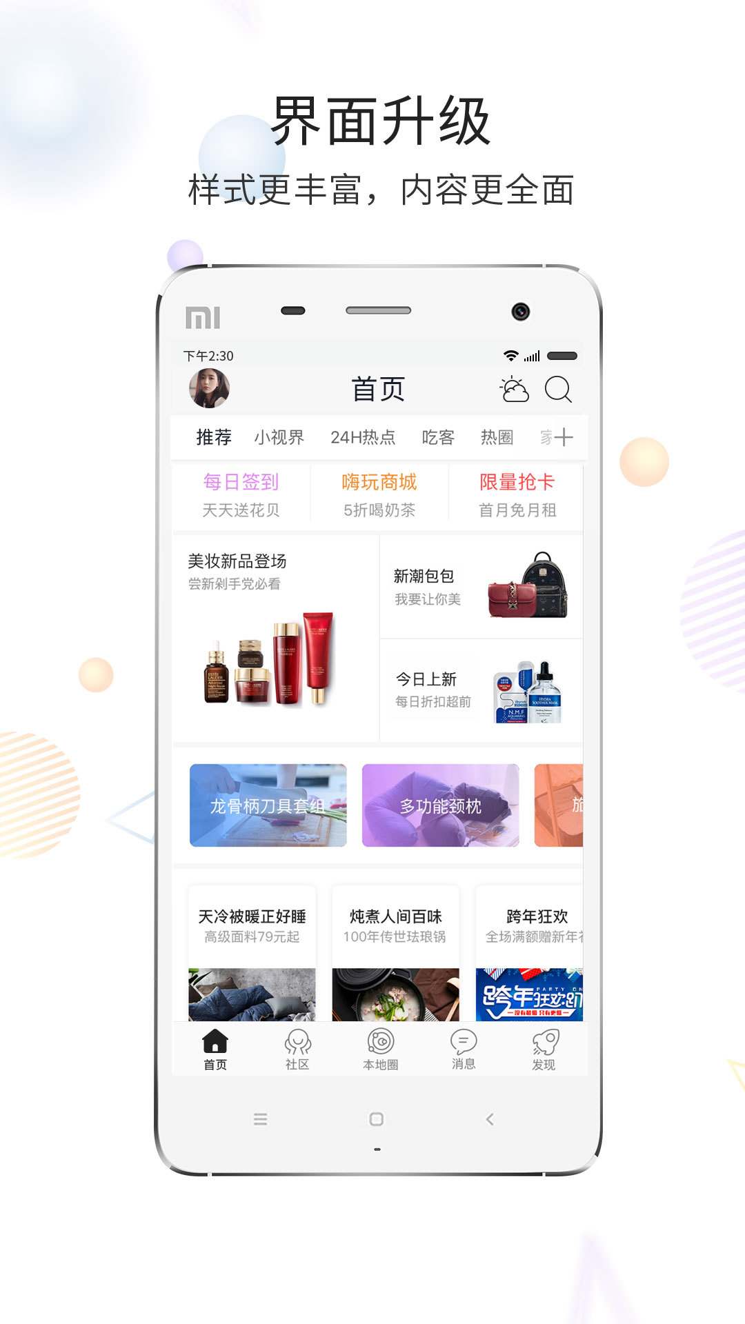 化龙巷截图1