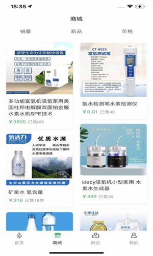 康养健康-1