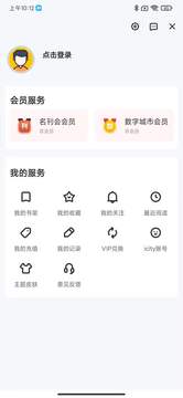 数字泉州-0