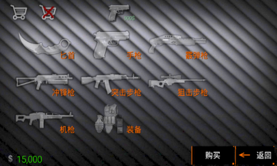 特种部队小组2破解下载