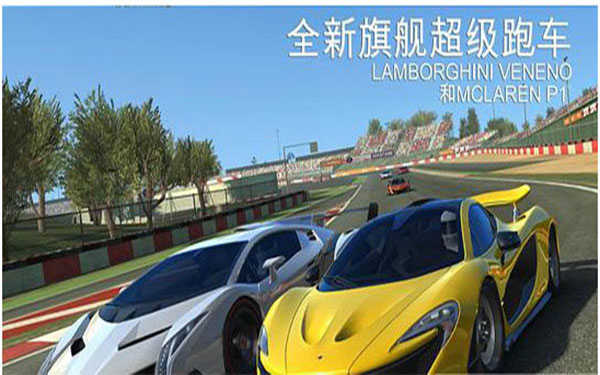 真实赛车3无限金币版破解