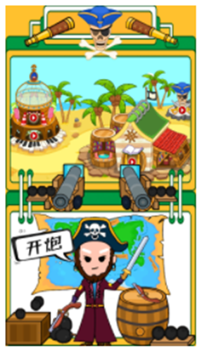 迷你生活海盗小镇图1