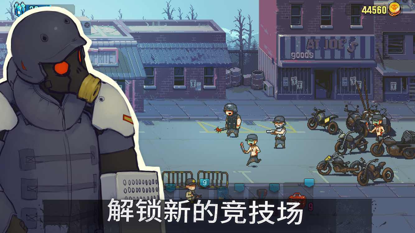 死亡突围无限金币-0