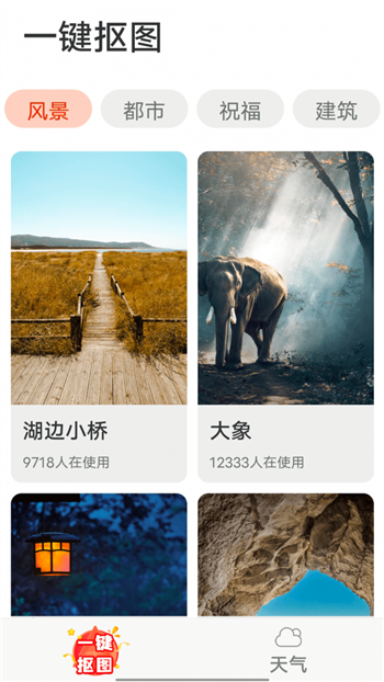 放大随心看图3