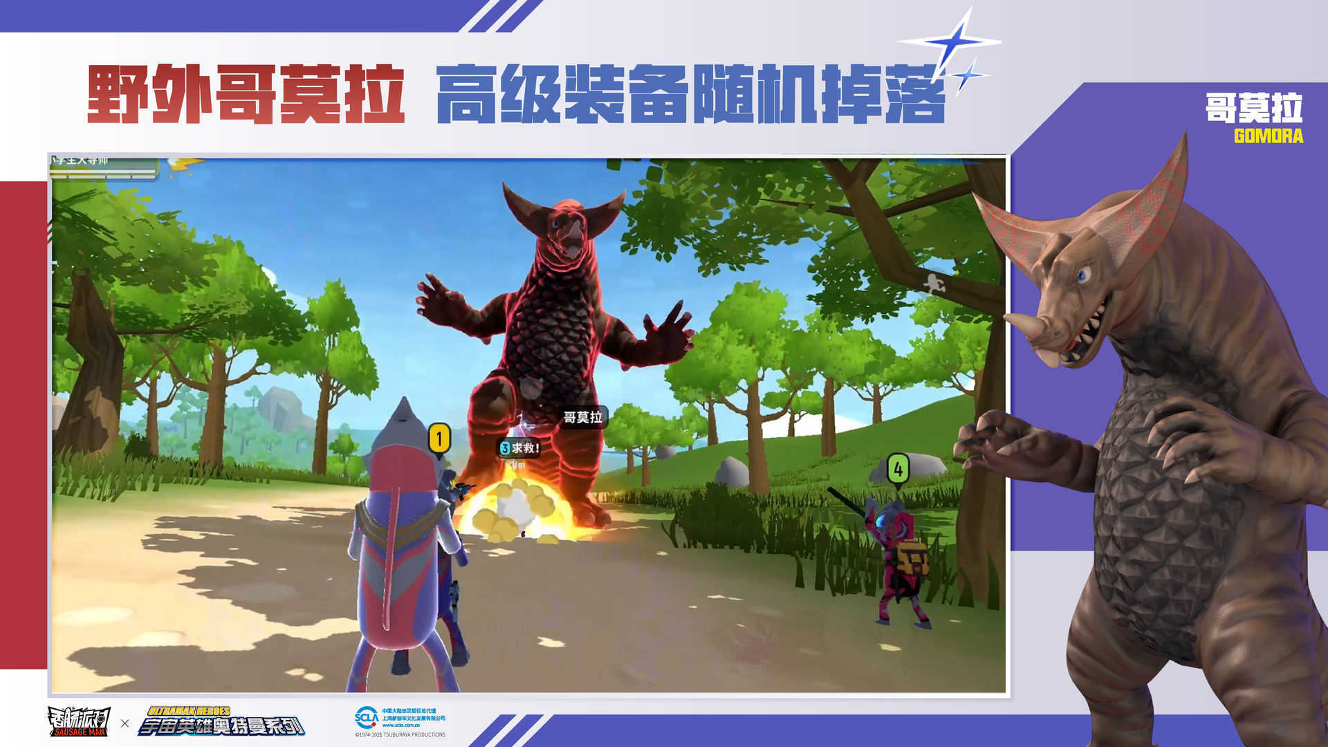 香肠派对最新破解无限糖果-3