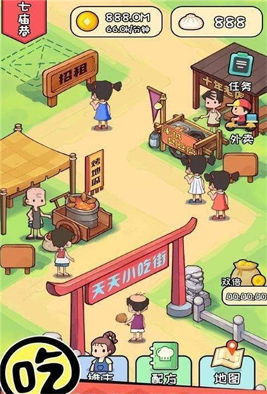 极品黄金屋手游图2