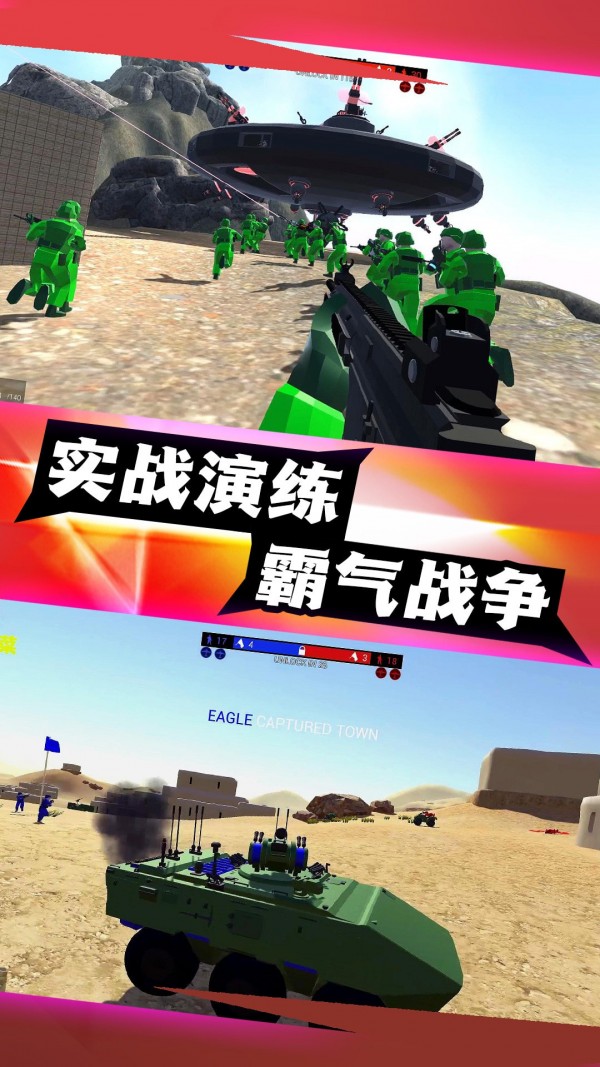 神射传说截图3
