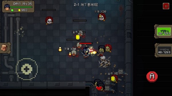 绝地生存单机版图1