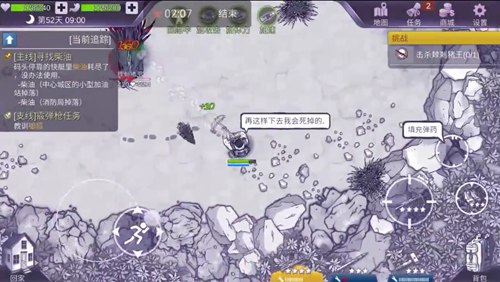 阿瑞斯病毒破解下载截图4