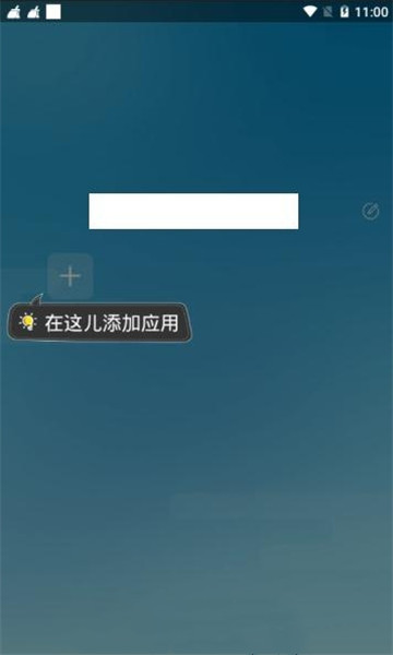 吃鸡万能美化包