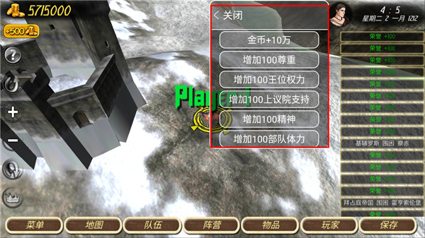 钢铁之躯2破解内置修改器(Steel And Flesh 2)截图2