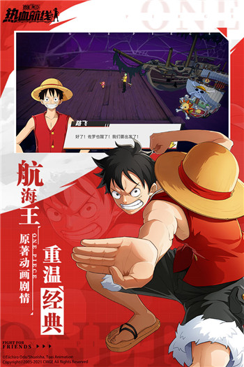 航海王热血航线破解无限金果