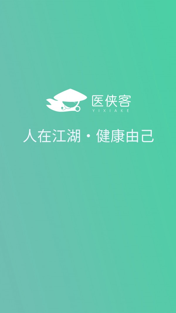 医侠客-0