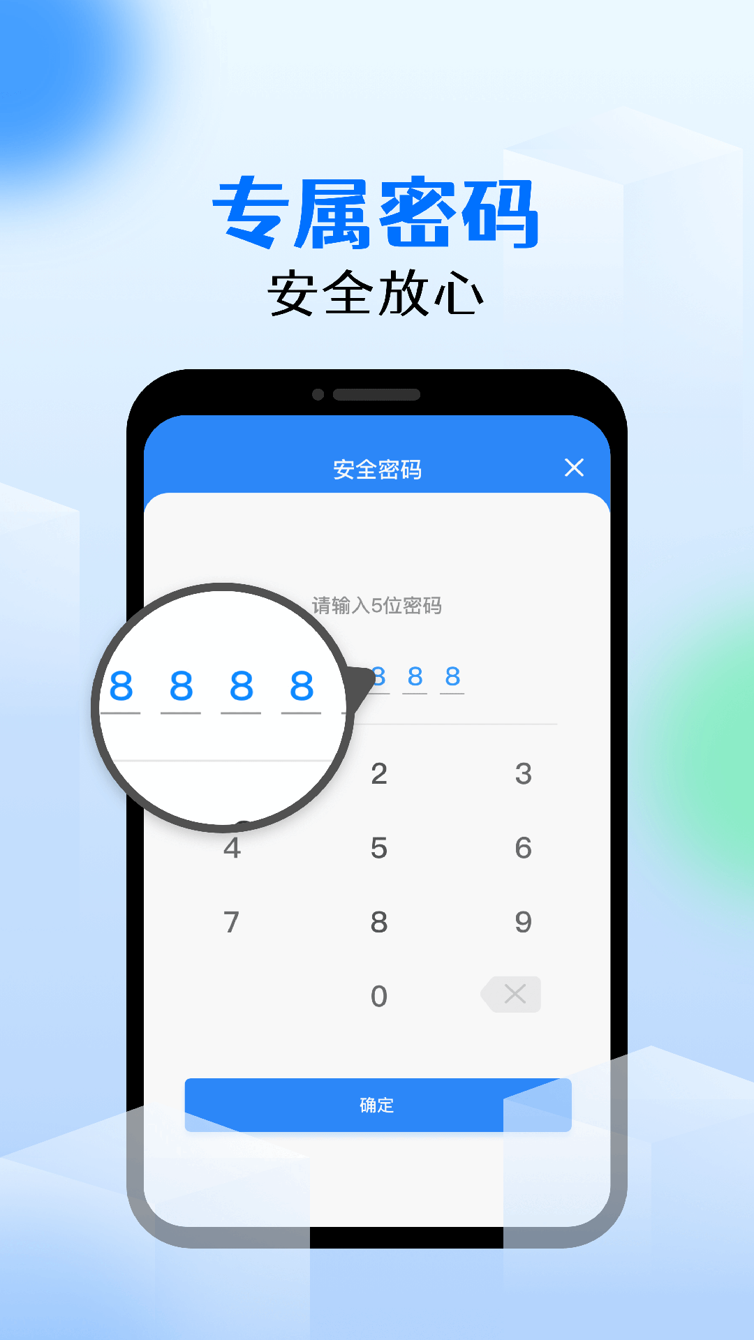 私密相册宝图1