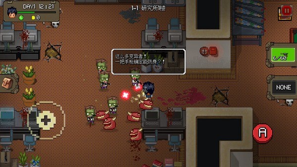 绝地生存单机版