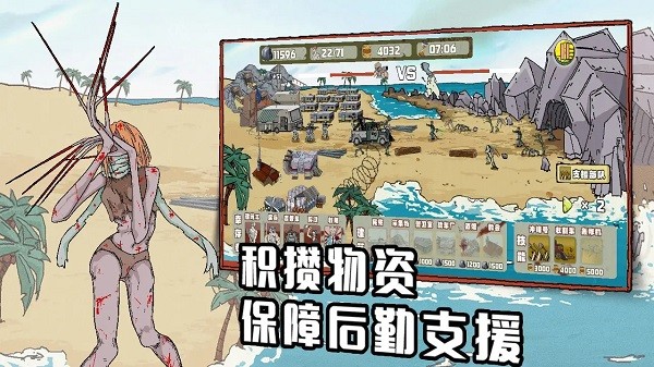 建筑队大战僵尸手机版