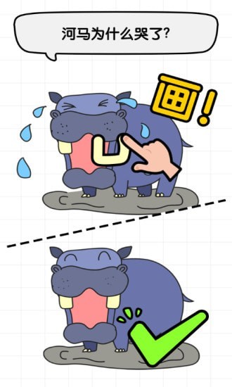 全民画家图5