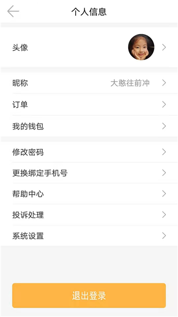 阿双运力图3