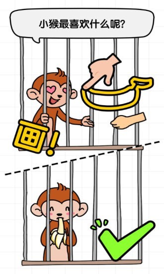 全民画家图4