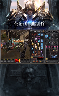 迷失大天使图1