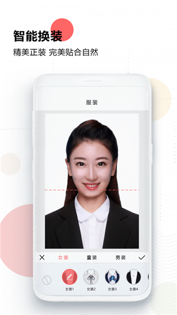 证件照最美随拍图4